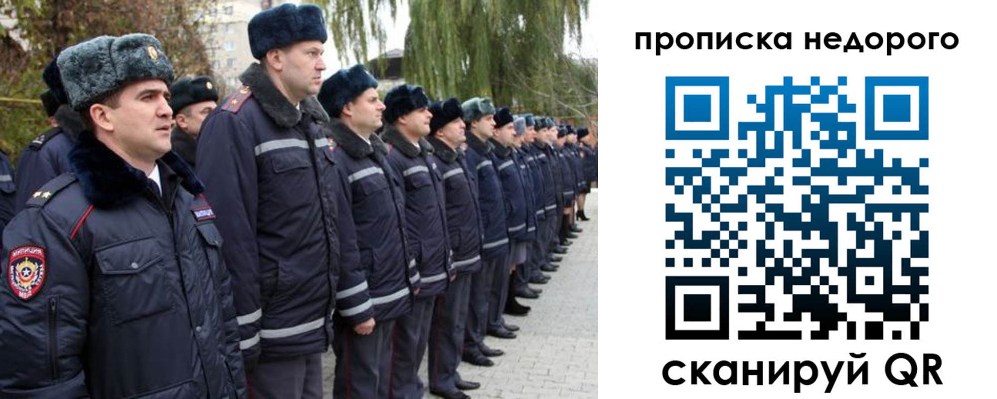 пропишу в квартире в Сосновоборске
