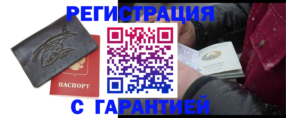 регистрация для дет. сада в Сосновоборске